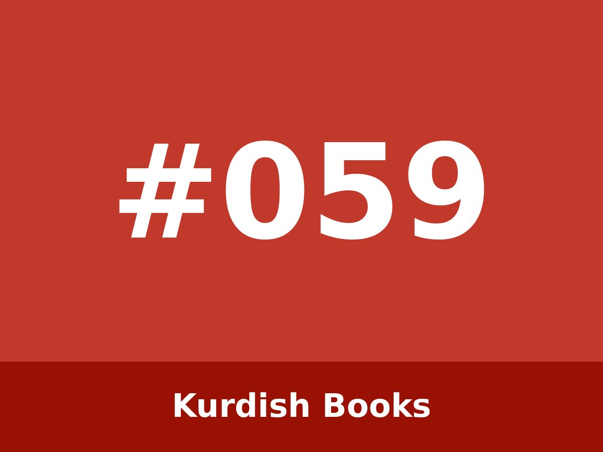 Kurdish book — #059