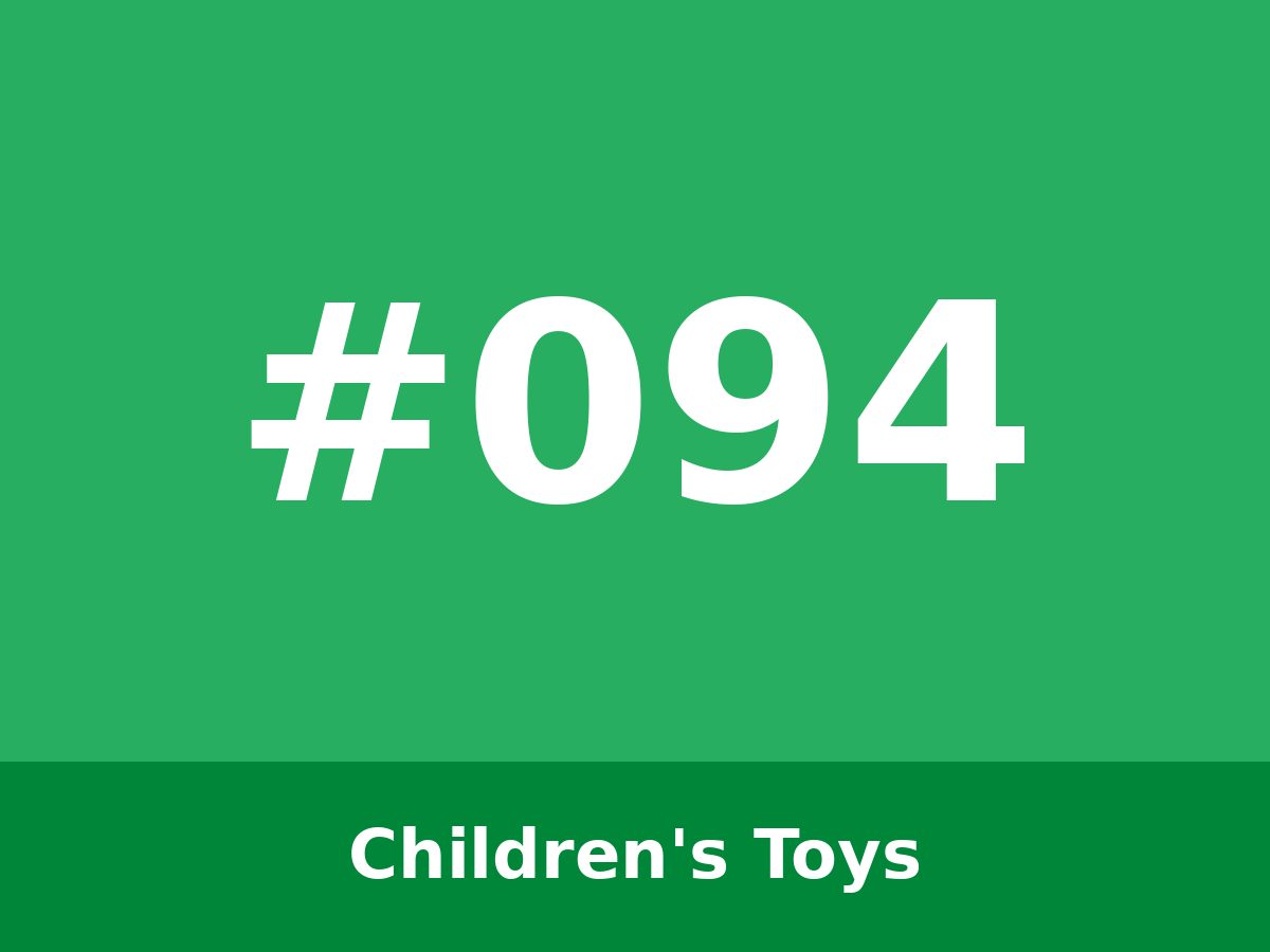 یاری منداڵان — #094