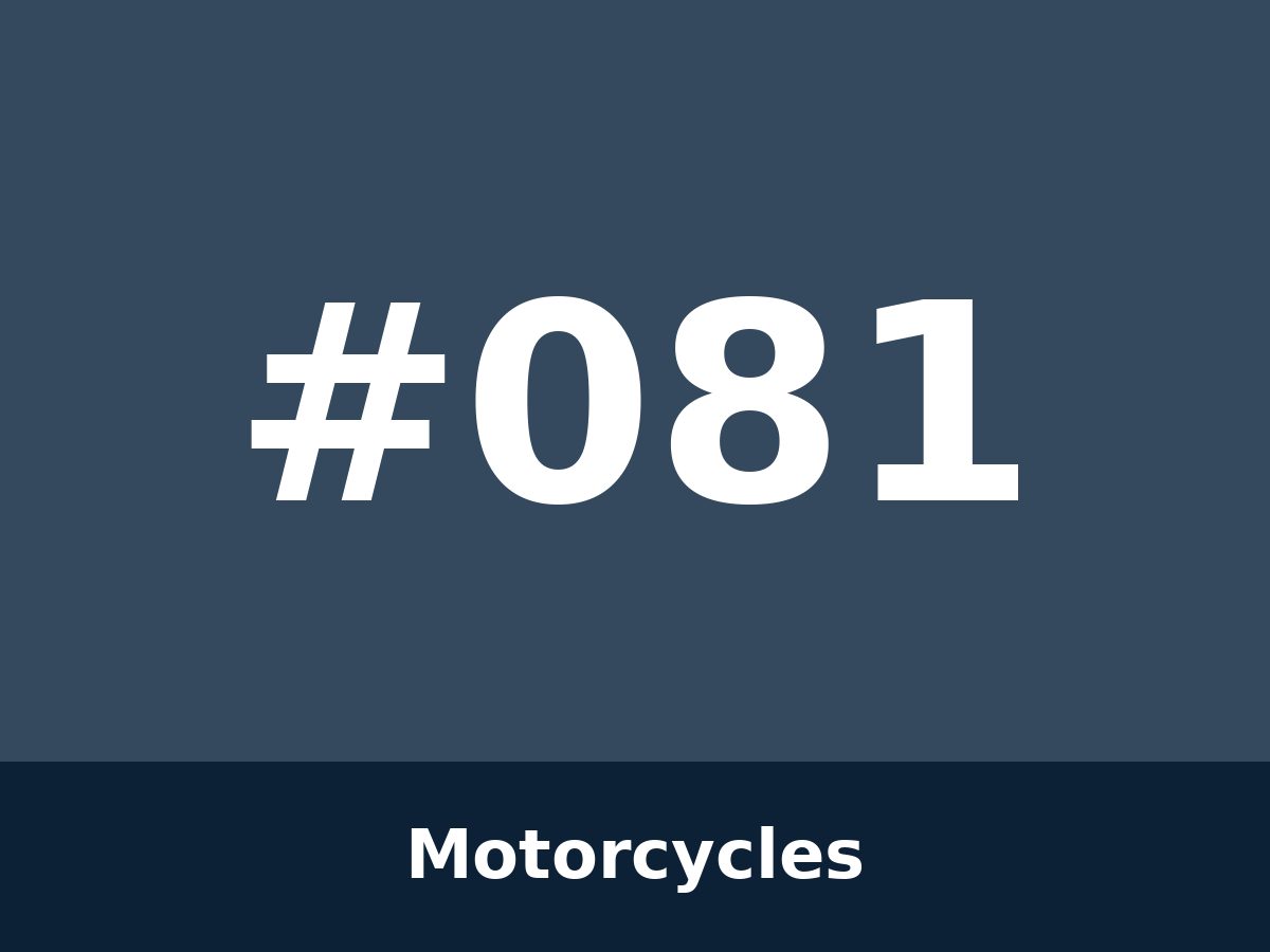 دراجة نارية هوندا — #081