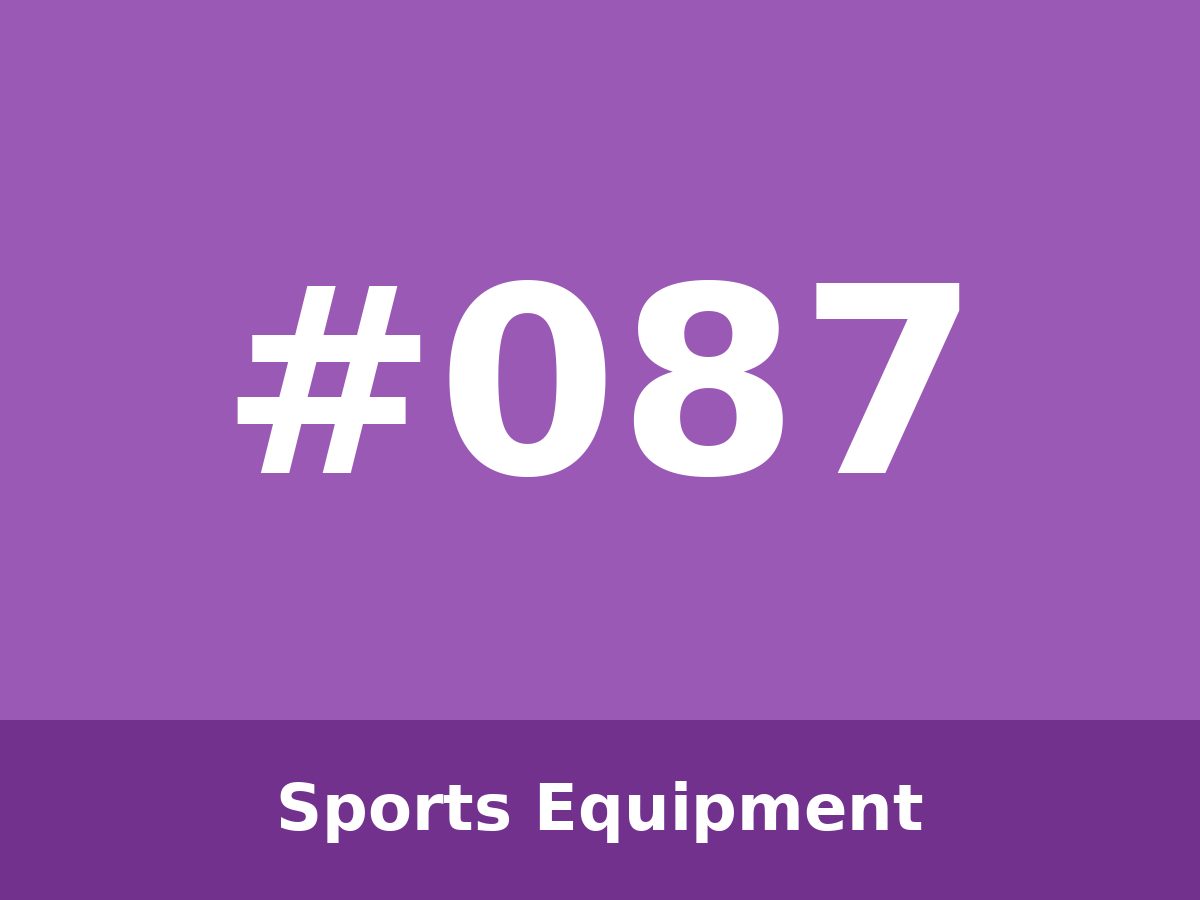 كرة قدم أصلية — #087